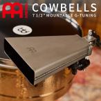 MEINL Percussion カウベル 7-1/2