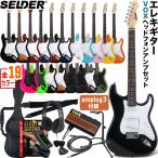 SELDER エレキギター VOX amPlug2 セット ST-16【今だけ教則DVD付き！】【AP2 アンプラグ】