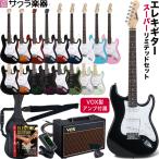 エレキギター SELDER ST-16 VOX PATHFINDER10 スーパーリミテッドセット［入門セット ST16］〈大型荷物〉