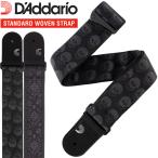 D'Addario гитара * основа ремешок STANDARD WOVEN STRAP( D'Addario нейлон ремешок 50TB00/50TB01)(.. пачка соответствует )*