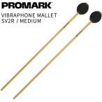 PROMARK вибрафон колотушка SPYR Series SV2R Medium( Pro Mark клавиатура колотушка клавиатура колотушка Vibraphone Mallet vi bla phone палочки )*