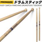 PROMARK барабанная палочка Rudy Garcia Signature Model Hickory TXDCRGW(1 пара 2 шт )( Pro Mark маршировка Rudy garusiaDRUM STICK)*