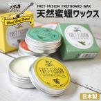 Wood Shop Depot меласса . воск FRET FUSION WS-MW ( емкость :30ml)( дерево магазин склад природа .. компонент сделано в Японии сквален сочетание )(.. пачка соответствует )