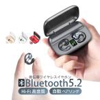 骨伝導イヤホン ワイヤレスイヤホン ブルートゥース 耳クリップ型 音漏れ防ぐ 5.3 両耳 片耳 iPhone Android対応 耳掛け 防水 痛くない イヤホン ギフト