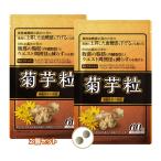 . клубень шарик 60 шарик (30 день минут )×2 шт. комплект [ функциональность отображать еда ]ta Kei supplement декстрин рис .. departure . предмет Pro pi on кислота HMPA[ кошка pohs рейс бесплатная доставка ]