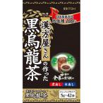 井藤漢方製薬 漢方屋