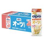 ダノンジャパン アルプロ オーツミルク 砂糖不使用 250ml×18本 たっぷり食物繊維