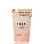 旧モデル BOTANIST ボタニスト ROOTH ルース | シャンプー 詰め替え エアリー 400ml