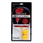 CALFLEX カルフレックス 卓球 ラケット ペンタイプ ペンホルダー 卓球ラケット ピンポンラケット ラケット1本 ボール2球付き CTR-2901