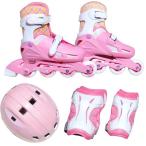 訳あり アウトレット 在庫処分 東方興産 ジュニアインラインスケート4点セット ローラースケート 子供 キッズ ピンク Sサイズ KK-120 PK S