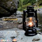  фонарь масло фонарь Hurricane фонарь уличный кемпинг интерьер предотвращение бедствий товары Solo can керосиновый фонарь инструкция есть 