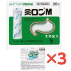 [ no. 2 вид фармацевтический препарат ].... желудочно-кишечный препарат [mi long M]20.3 шт. комплект te кальмар производства лекарство система кислота .. сырой лекарство ... восстановление выгода .... энзим Toyama размещение лекарство класть лекарство 