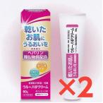 ウルーノHPクリーム 2個セット ヘパリン類似物質 うるおい 血行促進 皮膚保湿 60g 非ステロイド