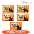 yu.....kyoktou2.5 шт. комплект рейс . похмелье . слабый [ no. 3 вид фармацевтический препарат ]. часть . полный чувство .. дефект Toyama размещение лекарство класть лекарство YUTANEN