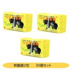 [ no. 3 вид фармацевтический препарат ] медведь ........2.30 шт. комплект медведь. . Toyama размещение лекарство класть лекарство первый лекарства промышленность медведь 