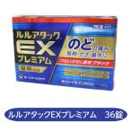 [ указание no. 2 вид фармацевтический препарат ] Lulu attack EX premium 36 таблеток .. лекарство. какой боль повышение температуры .. нос вода первый три вместе здравоохранение 
