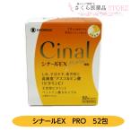 [ no. 3 вид фармацевтический препарат ]sina-ruEX PRO52. пятна веснушки высокая чистота витамин C натуральный type витамин Eshuga- свободный natolium свободный sionogi здравоохранение 