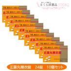  только ... белый сахар . таблеток правильный . круг сахар . таблеток 24 таблеток 10 шт. комплект [ no. 2 вид фармацевтический препарат ]nisin правильный . круг сахар . таблеток 