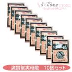 [ no. 2 вид фармацевтический препарат ] женщина хорошо лекарство ......10 шт. комплект . год период препятствие .. дорога месяц . не последовательность охлаждение. .. головная боль уголок звуки головокружение Toyama размещение лекарство класть лекарство 