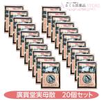 [ no. 2 вид фармацевтический препарат ] женщина хорошо лекарство ......20 шт. комплект . год период препятствие .. дорога месяц . не последовательность охлаждение. .. головная боль уголок звуки головокружение Toyama размещение лекарство класть лекарство 