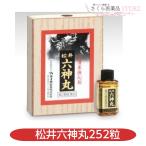  сосна . шесть бог круг 252 шарик te кальмар производства лекарство размещение лекарство Toyama класть лекарство перемещение .. порванный . есть [ no. 2 вид фармацевтический препарат ]