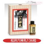  сосна . шесть бог круг 136 шарик te кальмар производства лекарство размещение лекарство Toyama класть лекарство перемещение .. порванный . есть [ no. 2 вид фармацевтический препарат ]