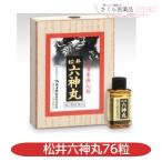  сосна . шесть бог круг 76 шарик te кальмар производства лекарство размещение лекарство Toyama класть лекарство перемещение .. порванный . есть [ no. 2 вид фармацевтический препарат ]