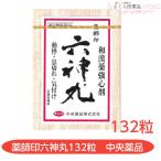 [ no. 2 вид фармацевтический препарат ] лекарство . печать шесть бог круг перемещение .. порванный . есть мир . лекарство чуть более сердце .132 шарик центр лекарства 