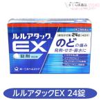 [ указание no. 2 вид фармацевтический препарат ] Lulu attack EX 24 таблеток. какой боль повышение температуры .. нос вода первый три вместе здравоохранение бесплатная доставка 