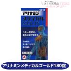  есть Nami n medical Gold 180 таблеток глаз. усталость онемение плеча шея .. .. люмбаго есть Nami n производства лекарство [ no. 3 вид фармацевтический препарат ]