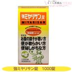 [ указание квази наркотики ] чуть более miya Lisa n таблеток 1000 таблеток . кислота .. входить .. рейс рейс .. часть . полный чувство рейс через Pro Vaio ti тусклый ya Lisa n производства лекарство кишечная регуляция 