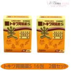 [ no. 2 вид фармацевтический препарат ] новый tokiwa желудочно-кишечный препарат S 16.2 шт. комплект .. дефект . кислота . много боль в желудке сырой лекарство сочетание . запись лекарства промышленность бесплатная доставка 