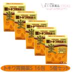 [ no. 2 вид фармацевтический препарат ] новый tokiwa желудочно-кишечный препарат S 16.5 шт. комплект .. дефект . кислота . много боль в желудке сырой лекарство сочетание . запись лекарства промышленность бесплатная доставка 