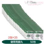 [ no. 3 вид фармацевтический препарат ].... круг 30 круг 50.. слабый .. дефект .... мир . сырой лекарство Sato лекарства здравоохранение Nara размещение лекарство класть лекарство 