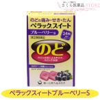 [ указание no. 2 вид фармацевтический препарат ]. Lux .-to голубика S 24 шарик. какой боль .... голос осыпь. какой не . чувство первый три вместе здравоохранение 