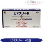 [ указание квази наркотики ]bi мужской Lee Hi таблеток 42 таблеток кишечная регуляция рейс .. рейс есть Nami n производства лекарство 