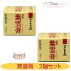 [ no. 2 вид фармацевтический препарат ]ni язык da shiun .2 шт. комплект вне царапина ожог обморожение китайское лекарство .. фиолетовый корень анти-воспламенение .. стерилизация . line 35g 2 . рисовое поле лекарства промышленность 