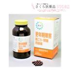 てんぐ桂枝茯苓丸 けいしぶくりょうがん 【第2類医薬品】1260丸 二反田薬品 肩こり 頭痛 月経痛 漢方