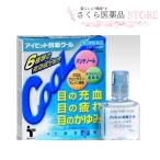 アイビット目薬クール【第2類医薬品】 充血ピント 調節機能改善 目の炎症を抑える 目のかゆみ 富山 置き薬 配置薬 テイカ製薬