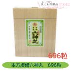 [ no. 2 вид фармацевтический препарат ]книга@ person .. шесть бог круг 696 шарик . жизнь производства лекарство . ослабленное крепление . порванный . присоединение Toyama размещение класть лекарство 