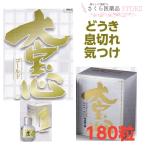  большой . сердце Gold 180 таблеток no. 2 вид фармацевтический препарат Nara размещение класть лекарство jakougoo морской еж n Gin senso. ослабленное крепление . порванный . есть большой .. лекарства промышленность 