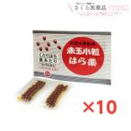  красный шар маленький шарик. . лекарство 10 пакет комплект 2.[ no. 2 вид фармацевтический препарат ] класть лекарство размещение лекарство Toyama красный шар мир . сырой лекарство первый лекарства промышленность. . лекарство внизу . сырой лекарство бесплатная доставка 