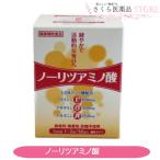 no-litsu аминокислота . запись лекарства roisin глутамин аргинин аминокислота белок качество 