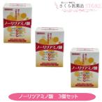 no-litsu аминокислота выгодный 3 шт. комплект . запись лекарства roisin глутамин аргинин аминокислота белок качество 