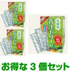 ショッピング青汁 「乳酸菌青汁ゼリーα」30＋6包　3個セット　20％増量　プラセンタ　コラーゲン　乳酸菌　DC-15菌発酵物　L型発酵乳酸カルシウム　酵素　おいしい