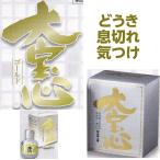  большой . сердце Gold 60 таблеток no. 2 вид фармацевтический препарат Nara размещение класть лекарство jakougoo морской еж n Gin senso. ослабленное крепление . порванный . есть большой .. лекарства промышленность 