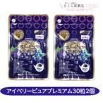  I Berry чистый premium 30 шарик 2 шт. комплект maki Berry a носорог Berry Bill Berry Toyama ... производства лекарство ru Tein гинкго лист экстракт 