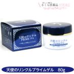  ангел. ссылка ru prime гель 80g квази наркотики помятость улучшение пятна меры все в одном гель широкий . Chemical 