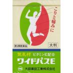  широкий Pas E большой размер обезболивание анти-воспламенение .. есть 20 листов 