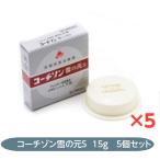 【指定第2類医薬品】皮膚疾患治療